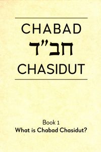 Chabad Chasidut #1 – What is Chabad Chasidut? (Dubov)