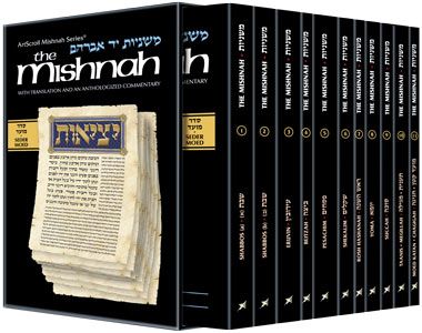 Mishnah Yad Avraham – Hebrew. Seder Moed, Set of 11 (Pocket size)