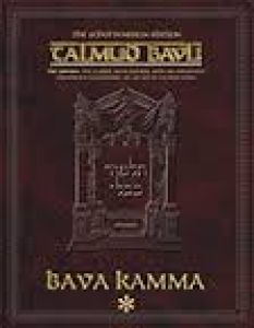 Talmud Bavli Bava Kamma 1A Travel Edition