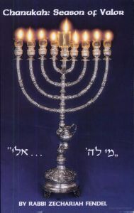 Chanukah: Season of Valor