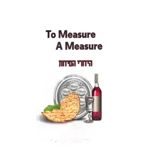 To Measure A Measure הידורי המידות