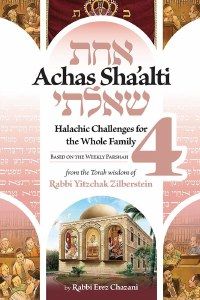 Achas Sha’alti, #4