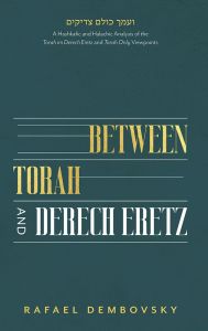 Between Torah and Derech Eretz