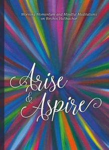Arise and Aspire
