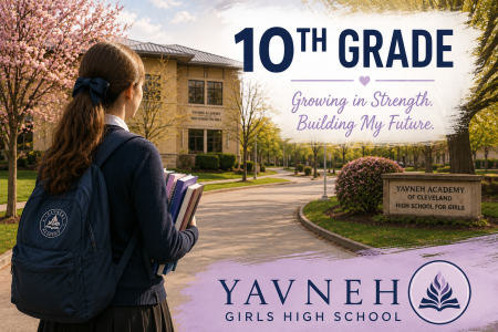 G10G Easy PUSH HERE Yavneh 10th grade