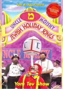 Uncle Moishy DVD #2