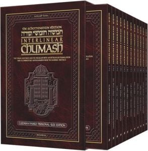 Personal Size Schottenstein Edition Interlinear Chumash Complete 12 volume Set