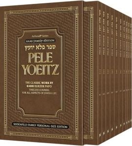Personal Size Pele Yoeitz Complete 10 Volume Set