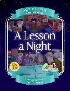 A Lesson a Night — Bedtime Stories of Our Gedolim