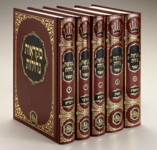 מקראות גדולות חומש המאור Mikros Gidalos Chumash Machon Meor Set Full size S2 8×10