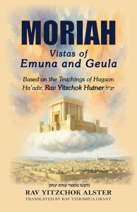 Moriah (hardcover)