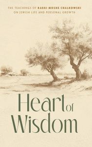 Heart of Wisdom