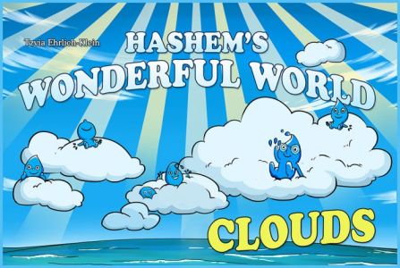 Hashem’s Wonderful World – Clouds