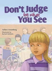 Don’t Judge by what You See