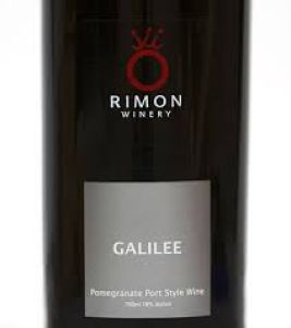 Rimon Winery Galilee