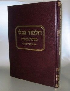 Talmud Bavli- Talman- Bava Basra
