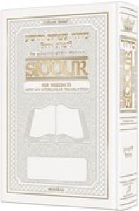 Interl. Sid. Ashk WEEKDAY Pocket WHITE LEATHER