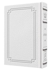 Signature Tehillim Pocket Hebrew/English White