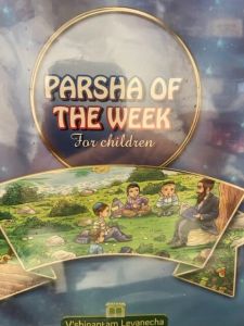CHUMASH PARSHA OF THE WEEK 5 VOLUME SET
