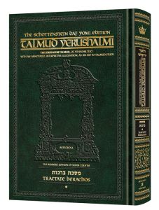 Talmud Yerushalmi English Edition Daf Yomi Size Berachos vol 1