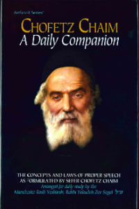 Chofetz Chaim Daily Companion – Pocket Size Hard Cover