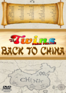The Twins From France – Back to China DVD