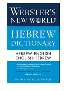 Websters Hebrew Dictionary