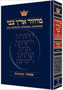 Machzor Shavuos Full Size Ashkenaz
