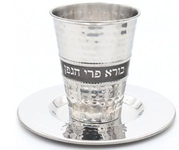 Stainless Steel Kiddush Cup SSKC19