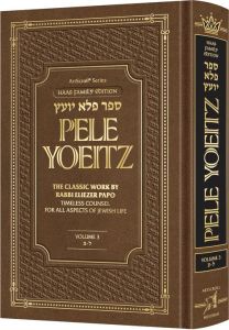 Pele Yoeitz Volume 3