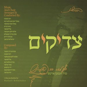 tzadikim