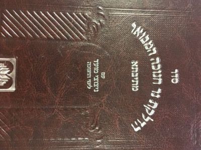 מתיבתא זמירות לחנוכה Mesivta Zemiros Chanukah