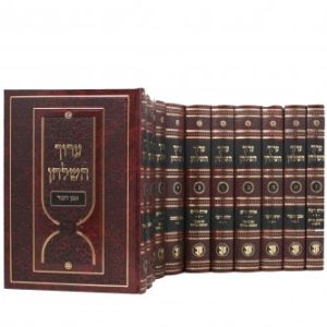 ערוך השולחן