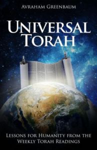Universal Torah