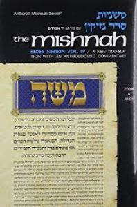 The Mishnah – Avos