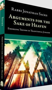 Arguments for the Sake of Heaven