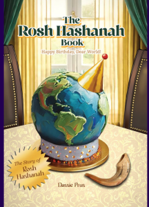 The Rosh Hashanah Book