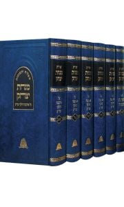 שו”ת מנחת יצחק ו כרכים Shaalos U’Teshuvos Minchas Yitzchak / 6 Volume Set