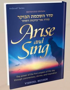 Arise and Sing 1