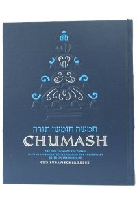 Torah Chumash Standard Size – Synagogue Edition