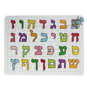Aleph Bet Puzzle, 67 pieces UK90895