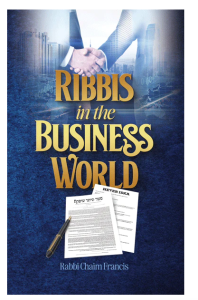 Ribbis in the Business World