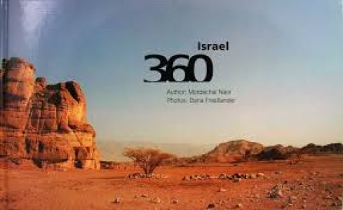 Israel 360