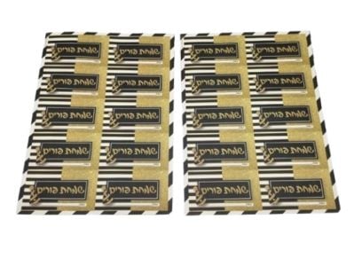 Happy Purim Stickers – 2 Sheets