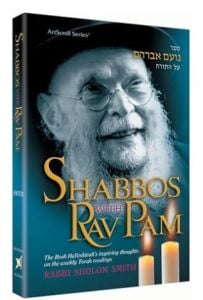 Shabbos With Rav Pam