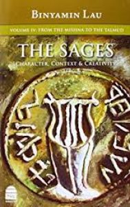The Sages-Volume IV:From The MIshna To The Talmud