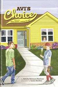 AvI’s Choice- Bikur Cholim