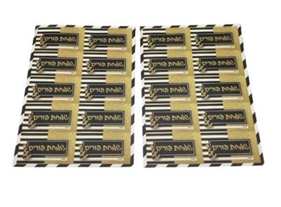 Happy Purim Stickers – 2 Sheets