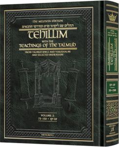 Tehillim with Teachings of the Talmud volume 2