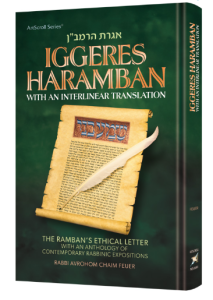 Iggeres Haramban With An Interlinear Transalation